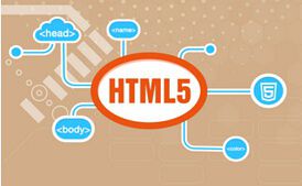 风口上的HTML5如何发展？图片