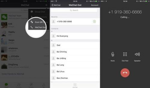 微信推出新功能WeChat Out 要在境外才能用上图片