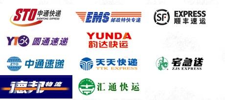 快递APP开发有哪些好处_第1页_东莞论坛