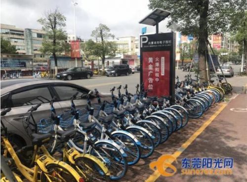 权威媒体报道亦强共享单车电子围栏图片