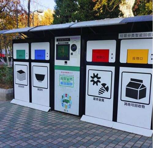 上海步入垃圾强制分类，智能垃圾回收站的春天来啦图片