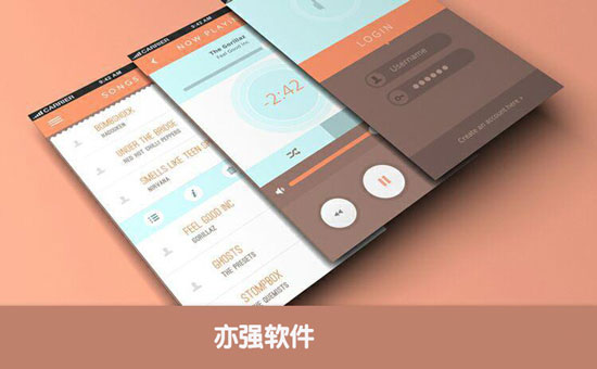 手机APP制作开发