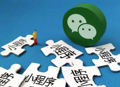 关于小程序与公众号、APP之间的关系，你了解多少图片